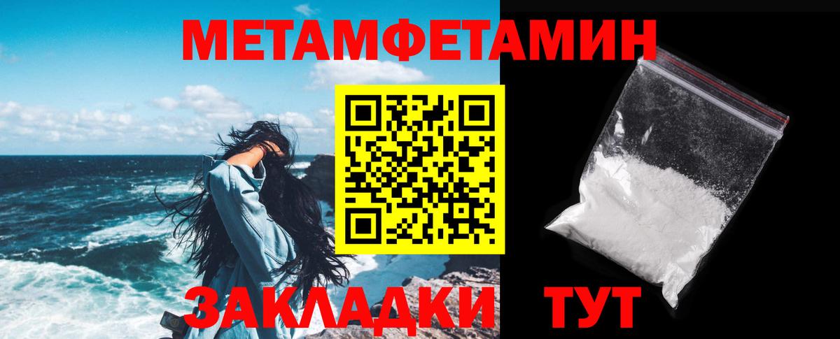 АМФЕТАМИН VHQ  Amphetamine  Южно-Сахалинск  Вход с VPN 
