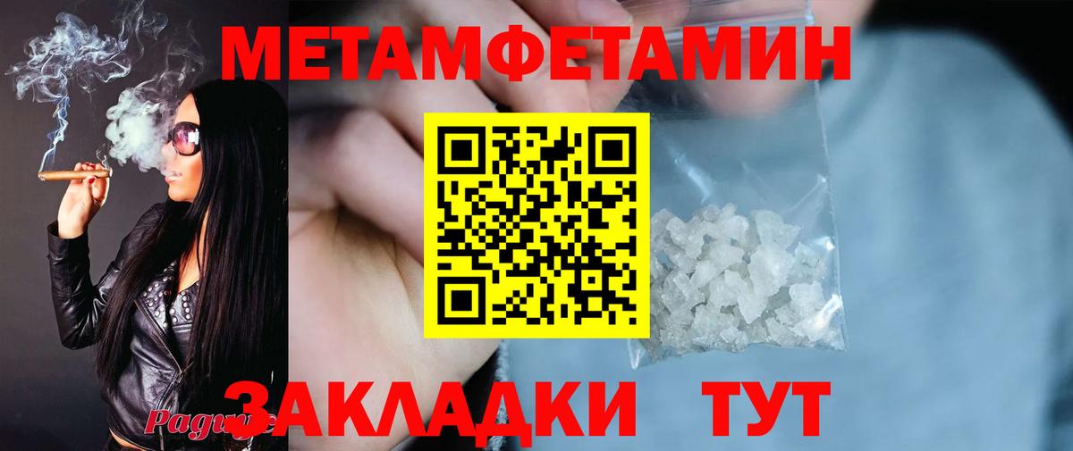 Амфетамин VHQ Южно-Сахалинск