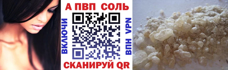 A-PVP СК КРИС  Южно-Сахалинск 