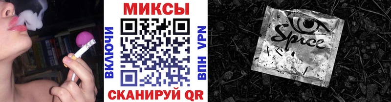 Бутират Butirat  закладки  Южно-Сахалинск 
