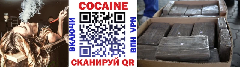 КОКАИН Fish Scale  ОМГ ОМГ зеркало  Южно-Сахалинск 