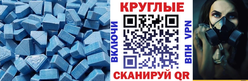 hydra купить наркоту Южно-Сахалинск сайты даркнета наркотические препараты Ecstasy диски