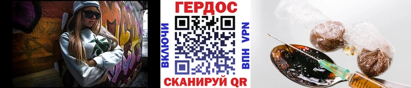 Героин афганец  Южно-Сахалинск 