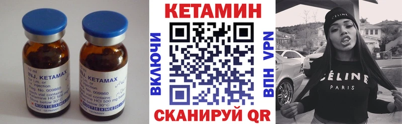 продажа наркотиков  Южно-Сахалинск  Кетамин ketamine 