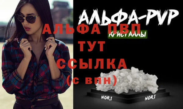 mdpv Сосновка