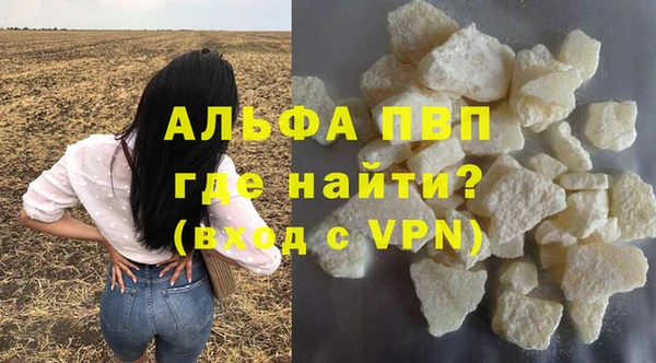 кокаин Сосновоборск