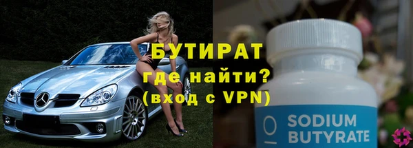 кокаин Сосновоборск