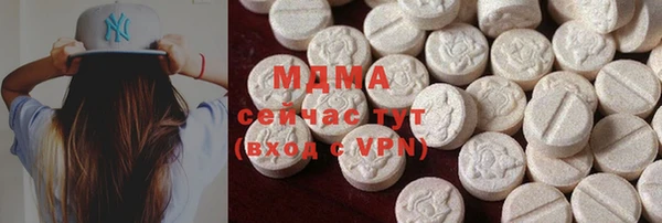 синтетический гашиш Сосновый Бор