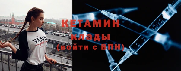 кристаллы Саки