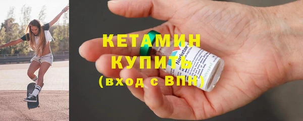 кристаллы Саки
