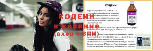 кокаин VHQ Новый Уренгой