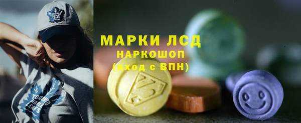 синтетический гашиш Сосновый Бор
