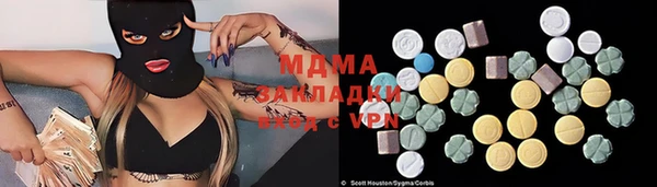 синтетический гашиш Сосновый Бор