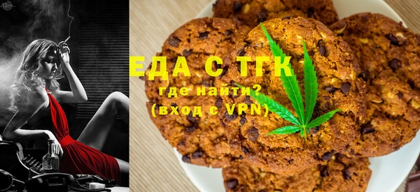 кристаллы Саки
