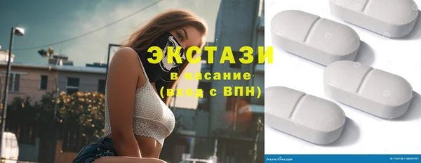 кристаллы Саки