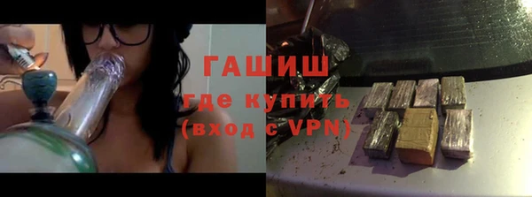 синтетический гашиш Сосновый Бор