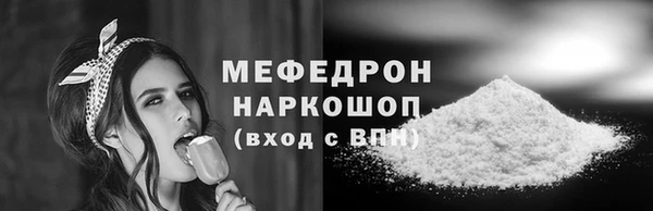 кокаин Сосновоборск