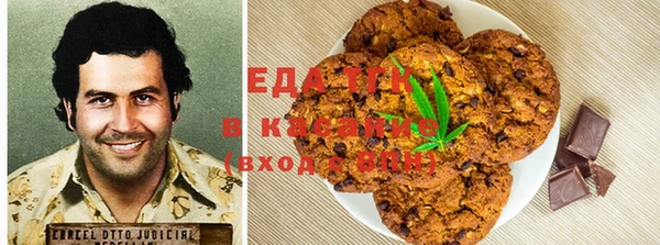 синтетический гашиш Сосновый Бор