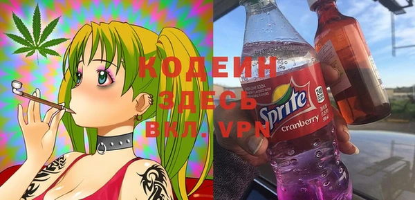 кокаин Сосновоборск