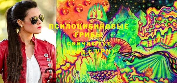 кокаин Сосновоборск