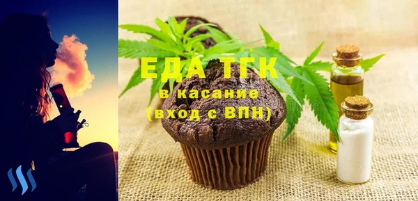синтетический гашиш Сосновый Бор
