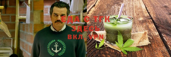 синтетический гашиш Сосновый Бор