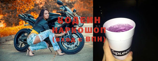 синтетический гашиш Сосновый Бор