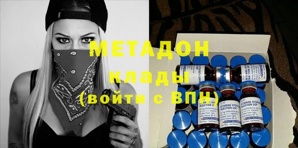 MDMA Premium VHQ Ряжск