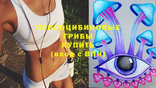 кокаин Сосновоборск