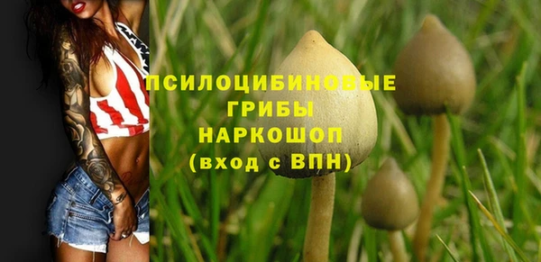 бутик Долгопрудный