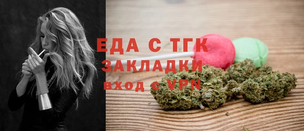 кристаллы Саки