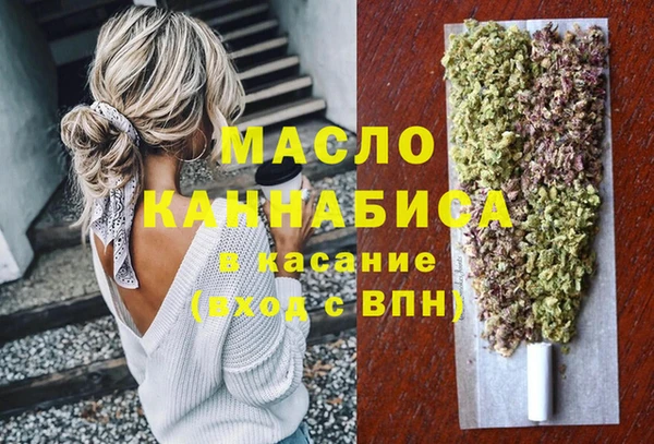 синтетический гашиш Сосновый Бор