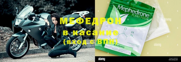первитин Орехово-Зуево