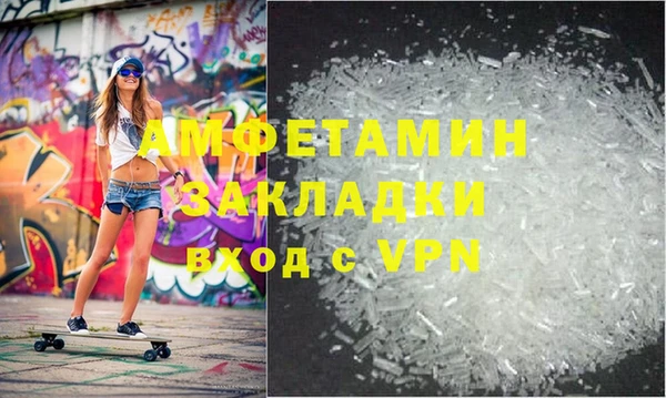 синтетический гашиш Сосновый Бор