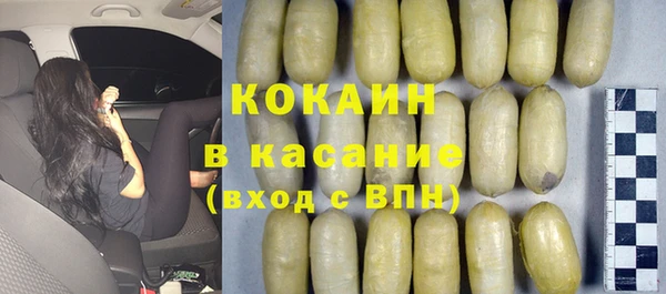 кокаин Сосновоборск