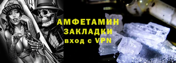 синтетический гашиш Сосновый Бор