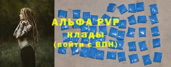 кокаин Сосновоборск