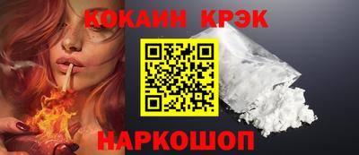 кокаин премиум Изобильный