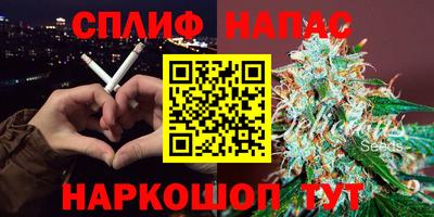 гашишное масло Ирбит