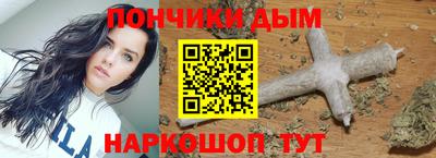 гашишное масло Ирбит