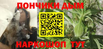 гашишное масло Ирбит