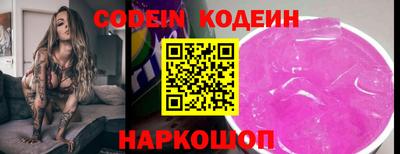 гашишное масло Ирбит