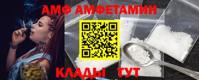 кокаин премиум Изобильный