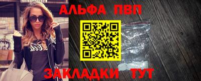 гашишное масло Ирбит