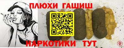 гашишное масло Ирбит