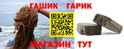 гашишное масло Ирбит