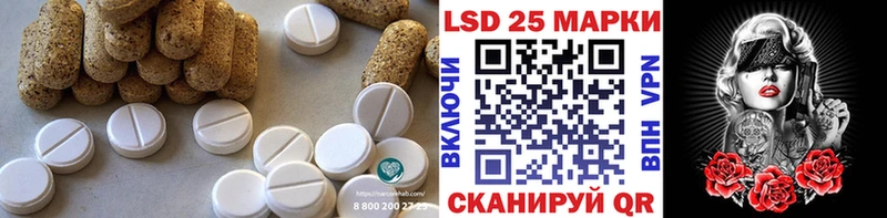 LSD-25 экстази ecstasy  Южно-Сахалинск 