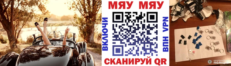 МЕФ мука это телеграм Южно-Сахалинск kraken онион