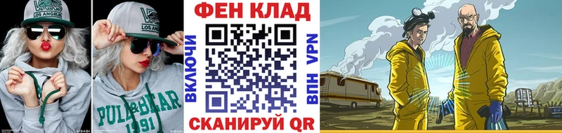 Метамфетамин пудра Южно-Сахалинск