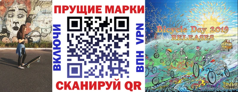 mega онион  Южно-Сахалинск  Марки 25I-NBOMe 1,8мг 